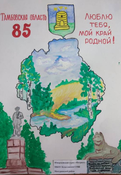 карта Тамбовской области.